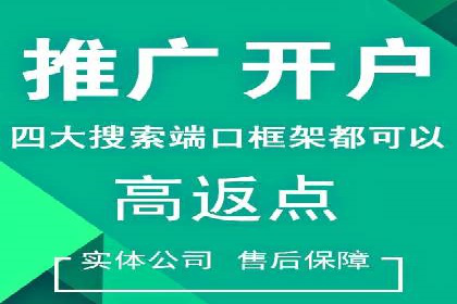 SEM百度竞价实战技巧分享